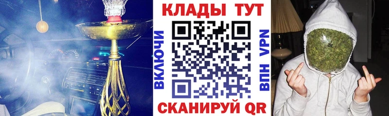 Сколько стоит Лагань АМФЕТАМИН А ПВП ГАШ Cocaine Канабис