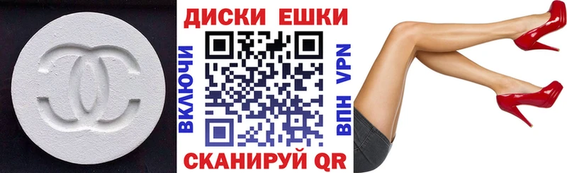 Экстази XTC  Лагань 