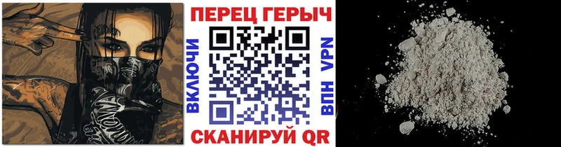 ГЕРОИН афганец  блэк спрут онион  Лагань 