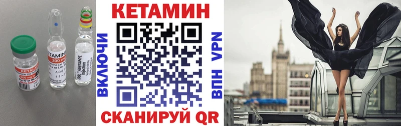 сайты даркнета телеграм  Лагань  КЕТАМИН VHQ 