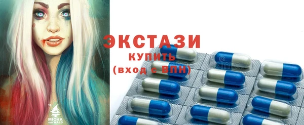 ПСИЛОЦИБИНОВЫЕ ГРИБЫ Балабаново