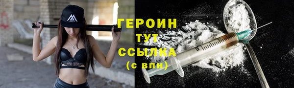 альфа пвп Балахна
