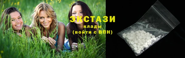 ПСИЛОЦИБИНОВЫЕ ГРИБЫ Балабаново
