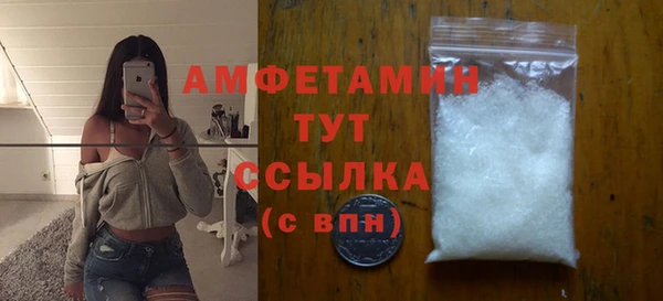 ПСИЛОЦИБИНОВЫЕ ГРИБЫ Балабаново