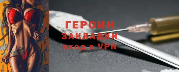 ПСИЛОЦИБИНОВЫЕ ГРИБЫ Балабаново