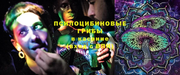 мефедрон Покров