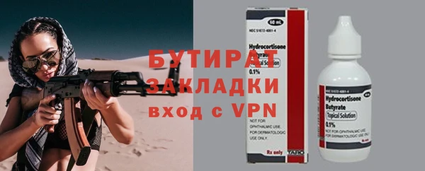 ПСИЛОЦИБИНОВЫЕ ГРИБЫ Балабаново