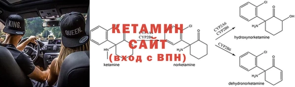 альфа пвп Балахна