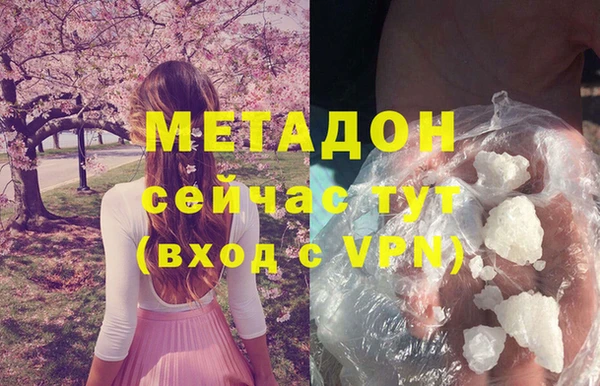 мяу мяу мука Баксан
