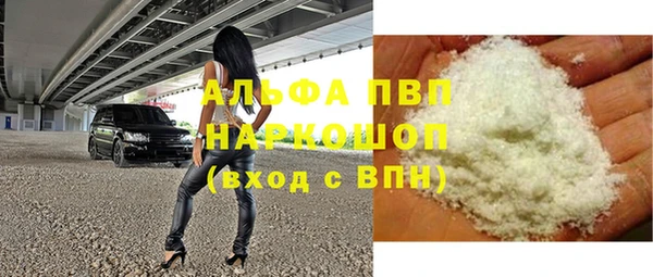 ПСИЛОЦИБИНОВЫЕ ГРИБЫ Балабаново