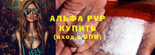 ПСИЛОЦИБИНОВЫЕ ГРИБЫ Балабаново