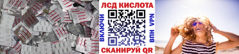 дарнет шоп  это Telegram  Лсд 25 экстази ecstasy  Лагань 