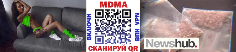 МДМА кристаллы  купить  сайты  Лагань 