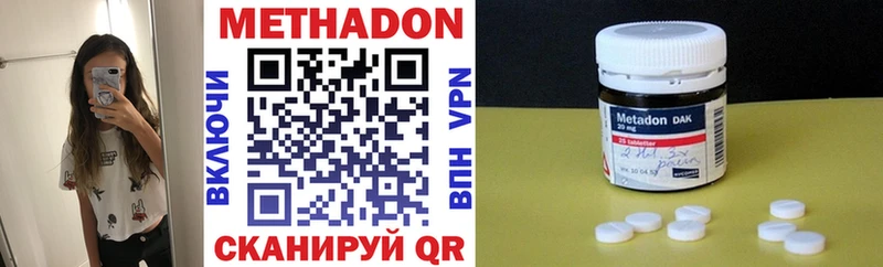 ОМГ ОМГ сайт Лагань МЕТАДОН methadone