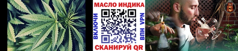 ТГК вейп с тгк  хочу наркоту  kraken ONION  даркнет телеграм  Лагань 